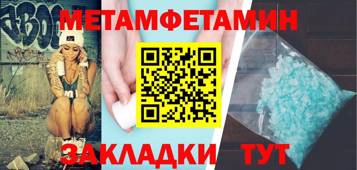 Амфетамин VHQ Канск