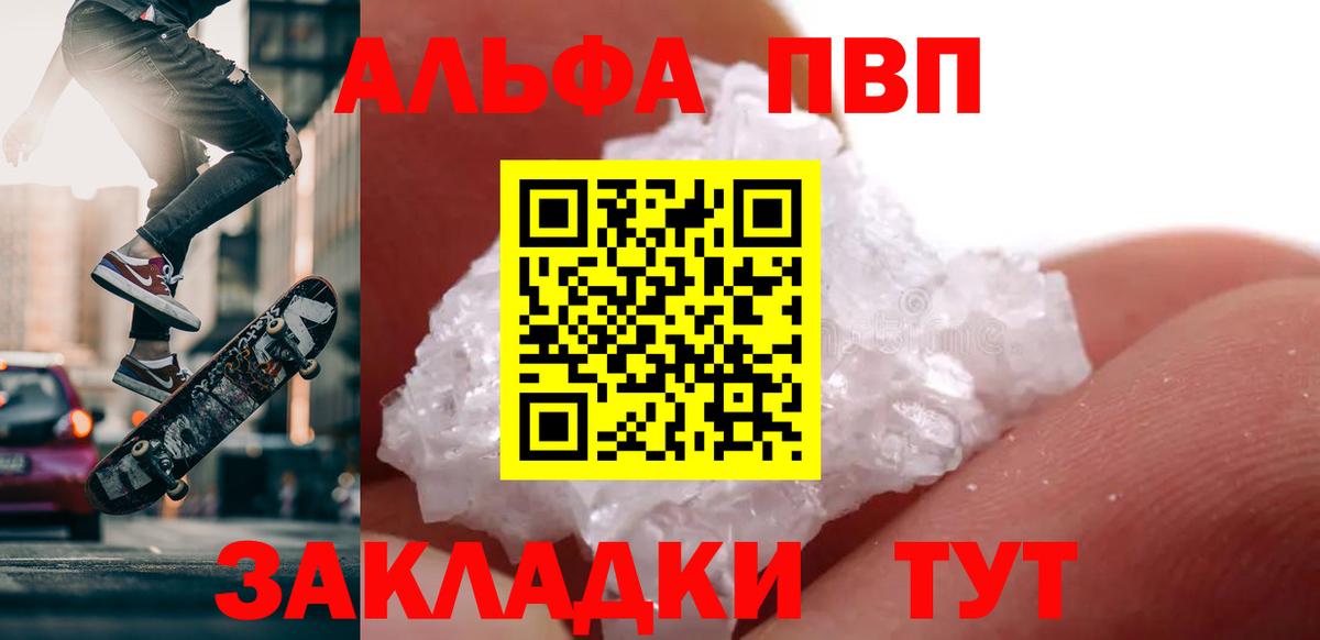 A-PVP СК КРИС Канск