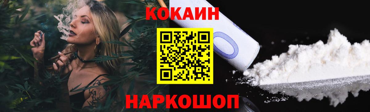 Канск  Кокаин Боливия  Кокаин Эквадор  Вход с VPN 