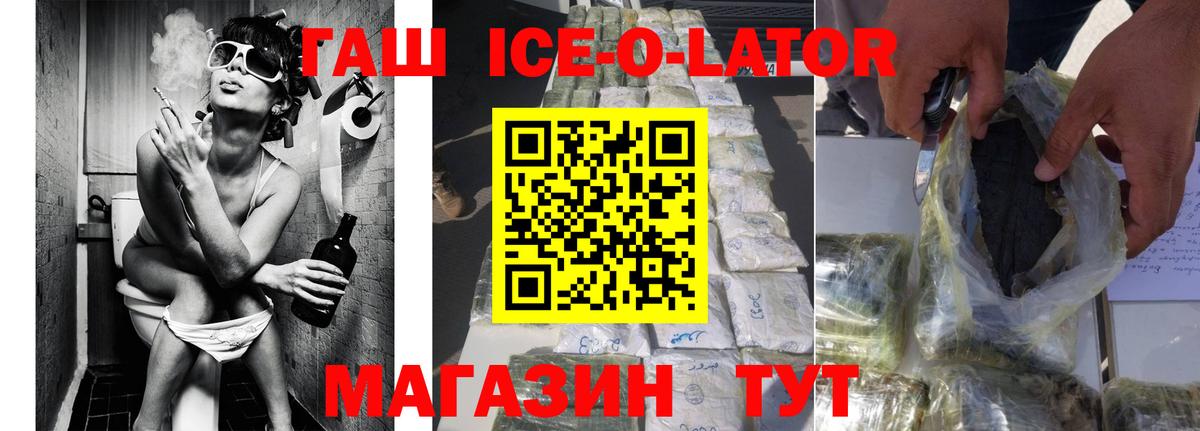 ГАШИШ индика сатива Канск