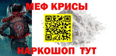кристаллы Бузулук