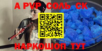 кристаллы Бузулук