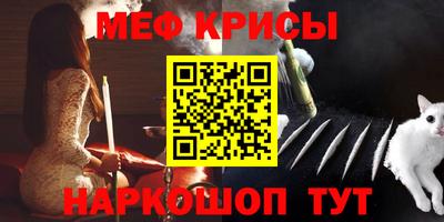 кристаллы Бузулук