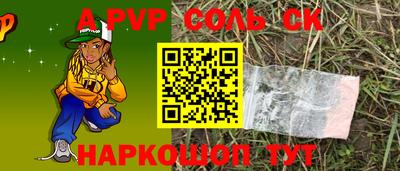 сатива Будённовск