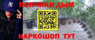 марихуана Бугуруслан