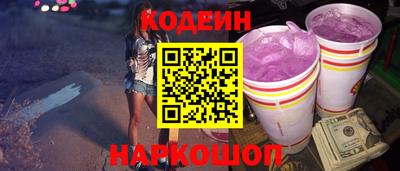 кристаллы Бузулук