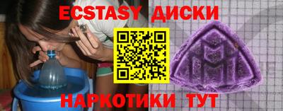 кристаллы Бузулук