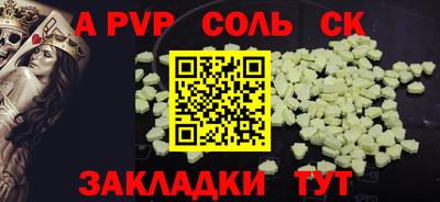 сатива Будённовск