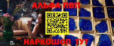 марихуана Бугуруслан