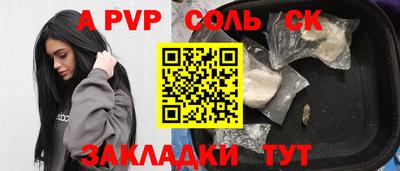 сатива Будённовск