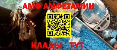 кристаллы Бузулук
