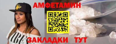 кристаллы Бузулук