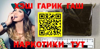 марихуана Бугуруслан