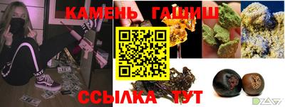 марихуана Бугуруслан