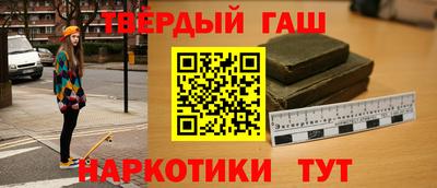 марихуана Бугуруслан