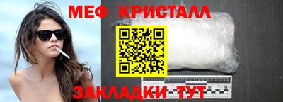 марихуана Бугуруслан
