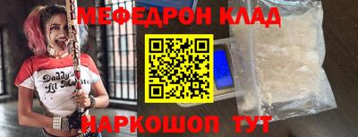 кристаллы Бузулук