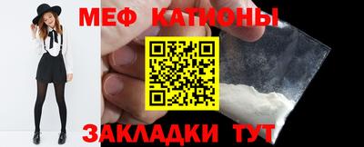 кристаллы Бузулук