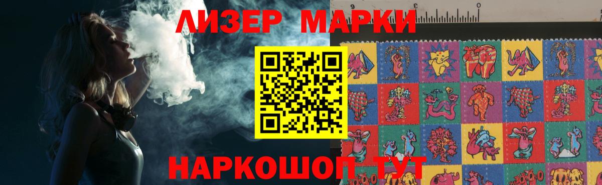 LSD-25 экстази  ЛСД экстази кислота  Вход с VPN  Канск 