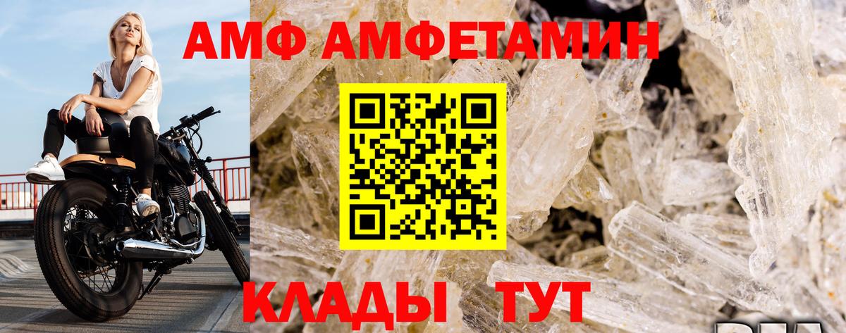 Метамфетамин пудра  Вход с VPN  Канск 