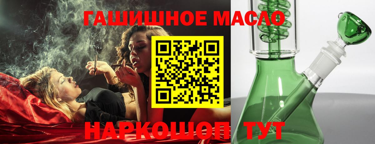 Дистиллят ТГК Wax Канск