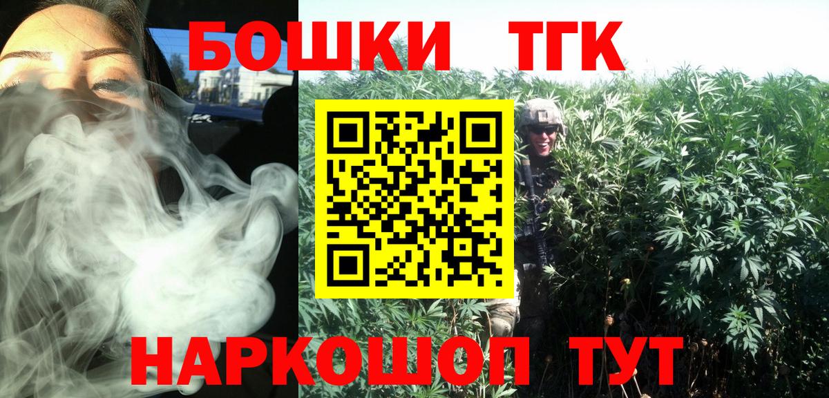 Каннабис тримм  Бошки Шишки тримм  Канск  Бошки Шишки AK-47  Вход с VPN 